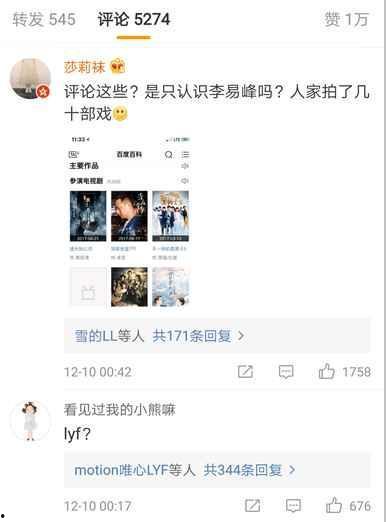 爆料娱乐圈的文章数字的,数字揭示惊人内幕