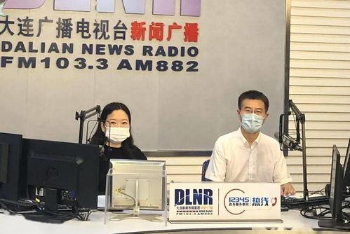 大连主持人爆料新闻最新  第2张