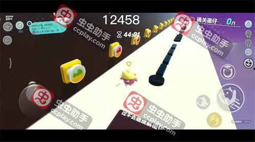 蛋仔爆料视频模板在哪,轻松打造热门内容 第3张 蛋仔爆料视频模板在哪,轻松打造热门内容 第3张