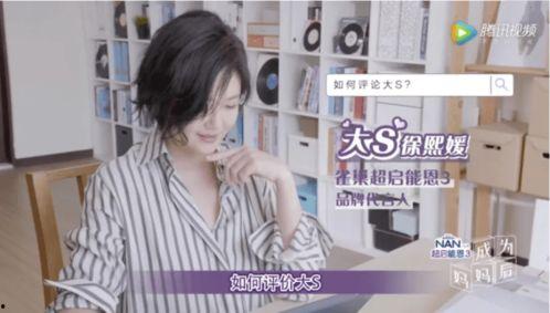 那些娱乐圈爆料是真的假的