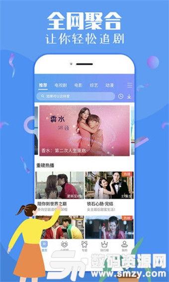 热点爆料零食视频下载,轻松获取美味瞬间 第3张 热点爆料零食视频下载,轻松获取美味瞬间 第3张