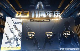 cf活动爆料最新星神,揭秘CF最新活动神秘星神生成之谜 第3张 cf活动爆料最新星神,揭秘CF最新活动神秘星神生成之谜 第3张