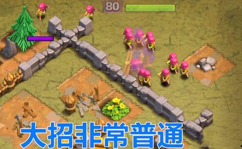 部落冲突新皮肤最新爆料,炫酷特效，带你领略全新视觉盛宴