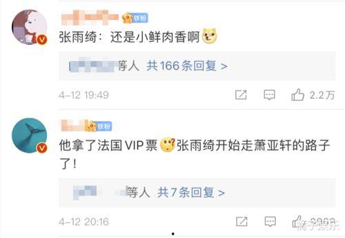 知乎爆料明星娱乐圈小说,揭秘明星背后的秘密与爱情纠葛 第3张 知乎爆料明星娱乐圈小说,揭秘明星背后的秘密与爱情纠葛 第3张