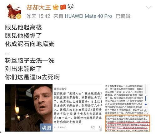 圈内爆料张哲瀚的瓜,圈内爆料揭露惊人内幕 第3张 圈内爆料张哲瀚的瓜,圈内爆料揭露惊人内幕 第3张