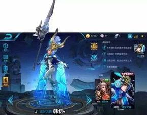 新角色韩信爆料视频,战场霸主，智勇双全，颠覆三国格局  第3张