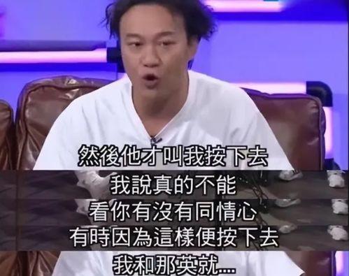 袁大为被爆料视频播放,真相究竟如何? 第3张 袁大为被爆料视频播放,真相究竟如何? 第3张